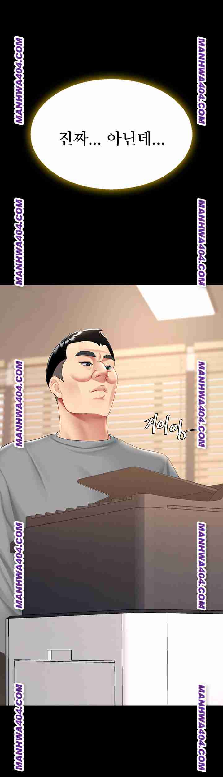 HOT  Go Ahead, Mom Page 74 - MangaHe
