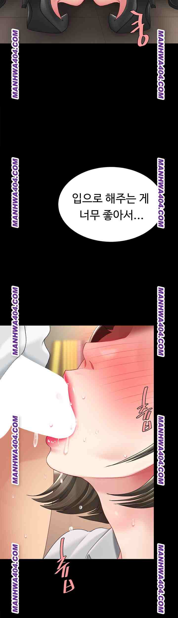HOT  Go Ahead, Mom Page 27 - MangaHe