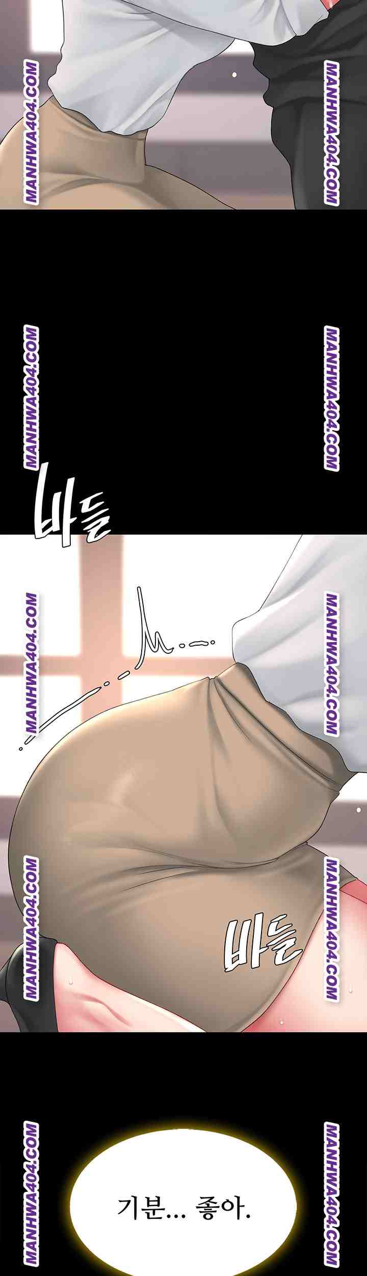 HOT  Go Ahead, Mom Page 31 - MangaHe