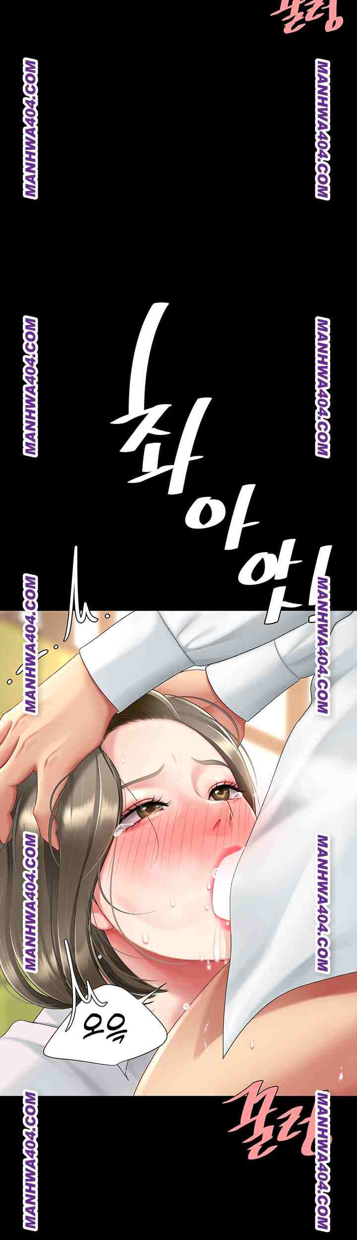 HOT  Go Ahead, Mom Page 38 - MangaHe