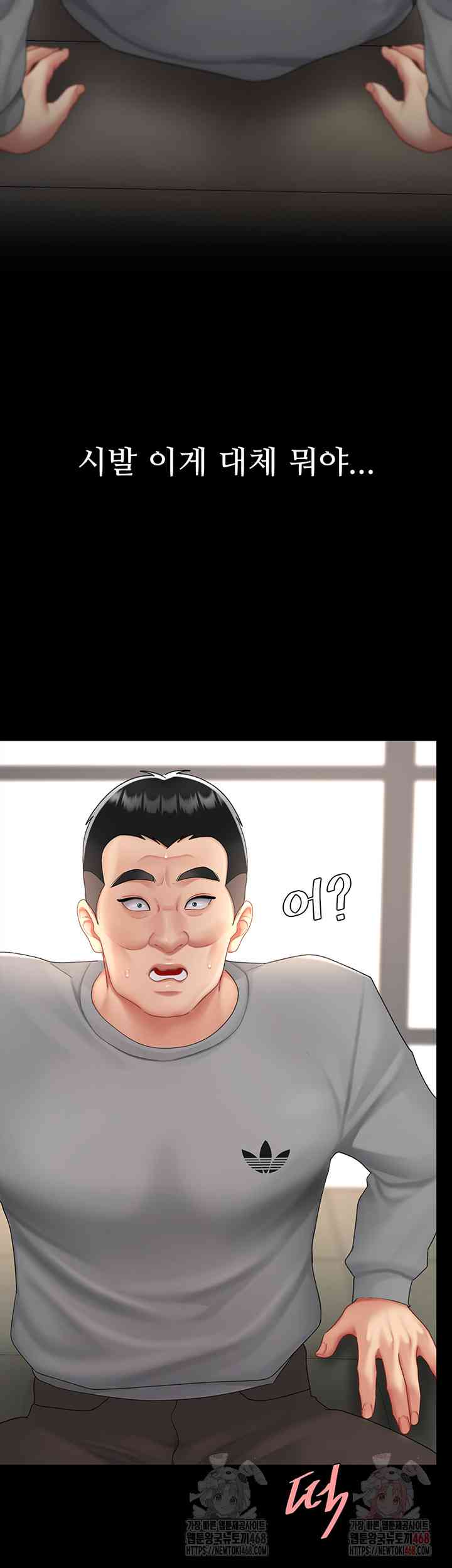 HOT  Go Ahead, Mom Page 19 - MangaHe