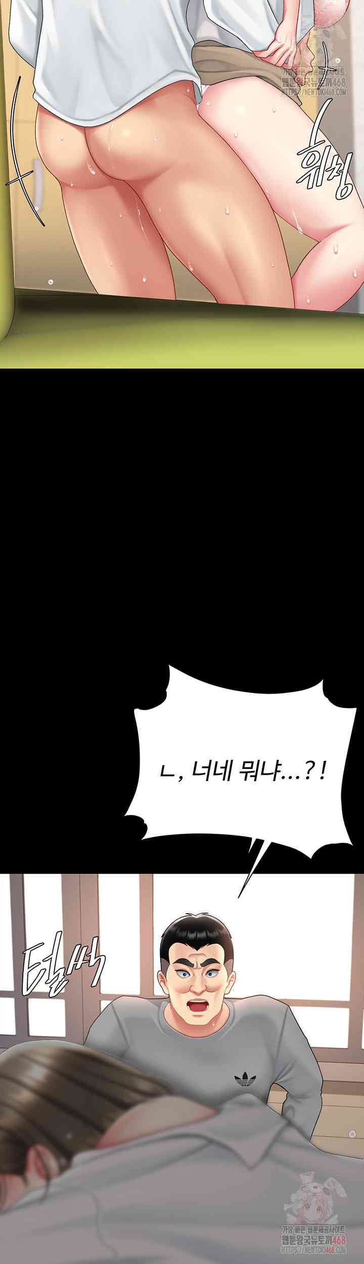 HOT  Go Ahead, Mom Page 27 - MangaHe