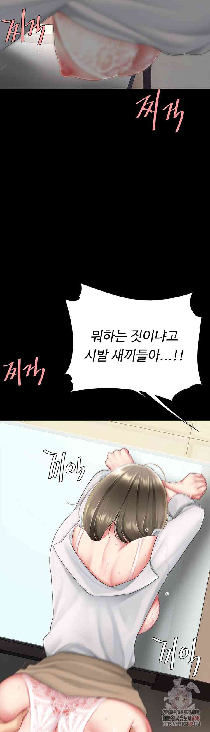 HOT  Go Ahead, Mom Page 28 - MangaHe