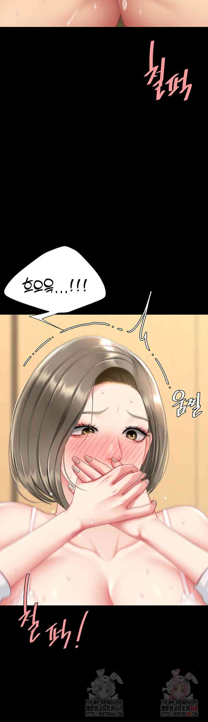 HOT  Go Ahead, Mom Page 4 - MangaHe