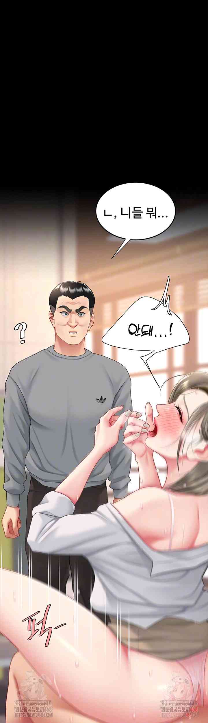 HOT  Go Ahead, Mom Page 5 - MangaHe