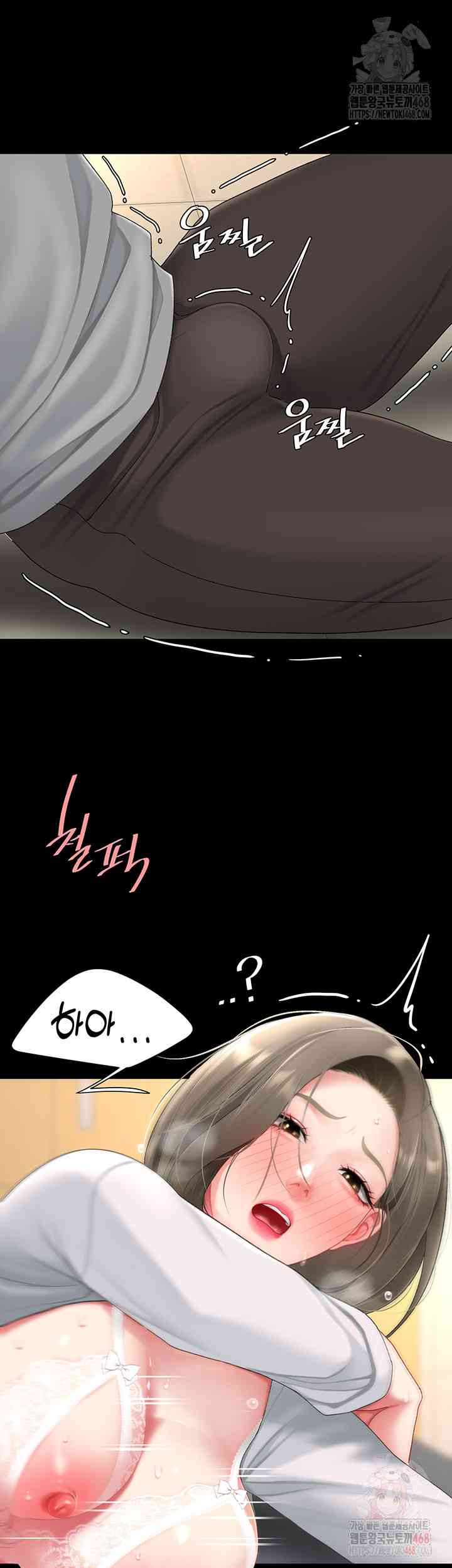 HOT  Go Ahead, Mom Page 43 - MangaHe