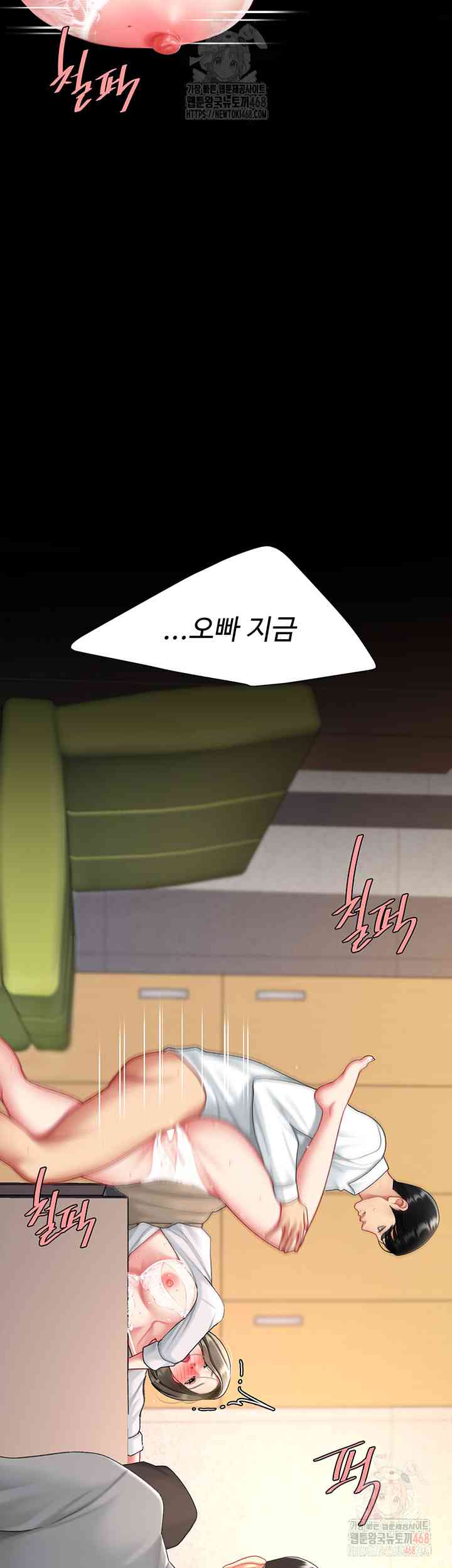 HOT  Go Ahead, Mom Page 44 - MangaHe