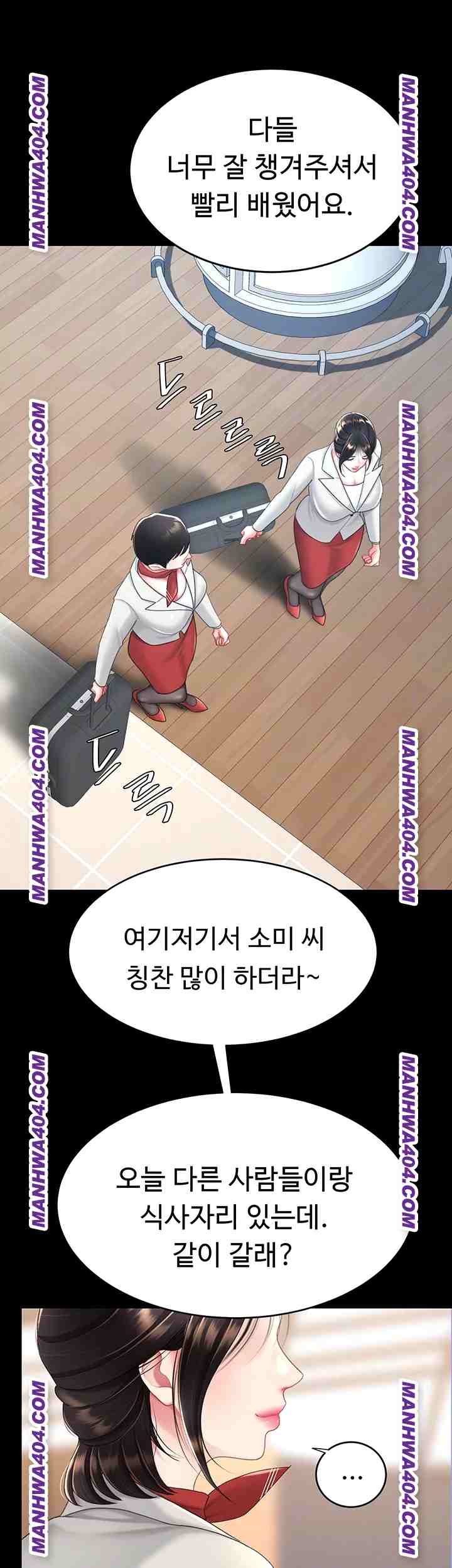 HOT  Go Ahead, Mom Page 13 - MangaHe