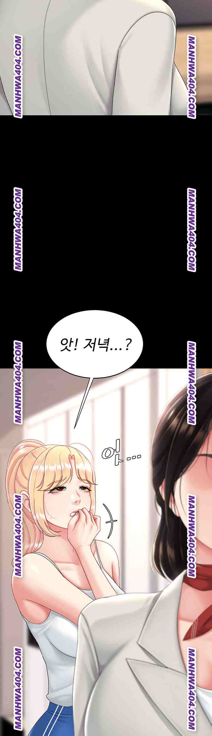 HOT  Go Ahead, Mom Page 27 - MangaHe