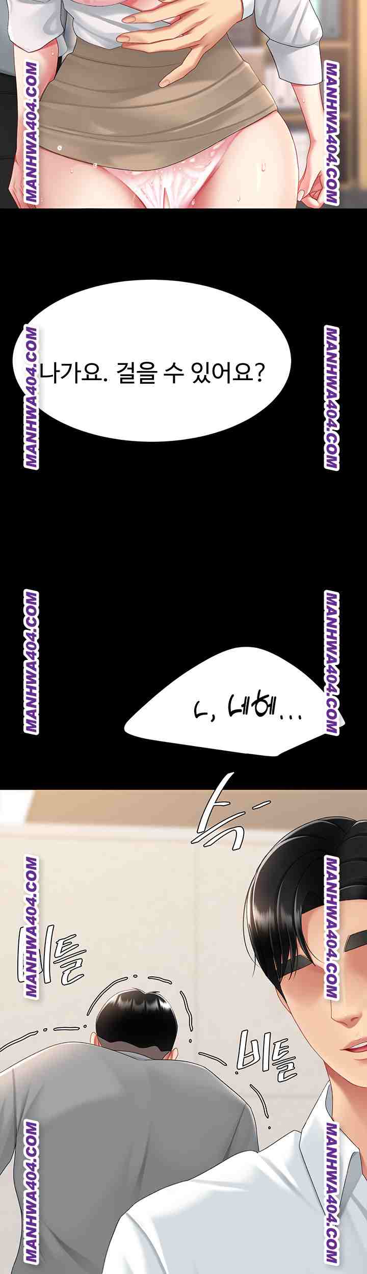 HOT  Go Ahead, Mom Page 4 - MangaHe