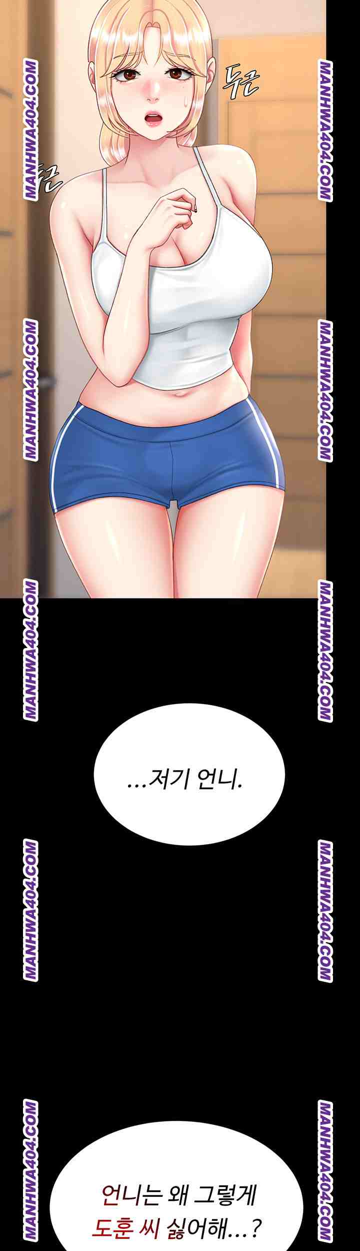 HOT  Go Ahead, Mom Page 32 - MangaHe