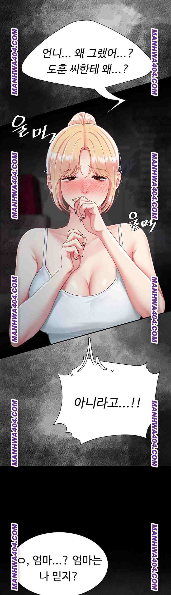 HOT  Go Ahead, Mom Page 51 - MangaHe