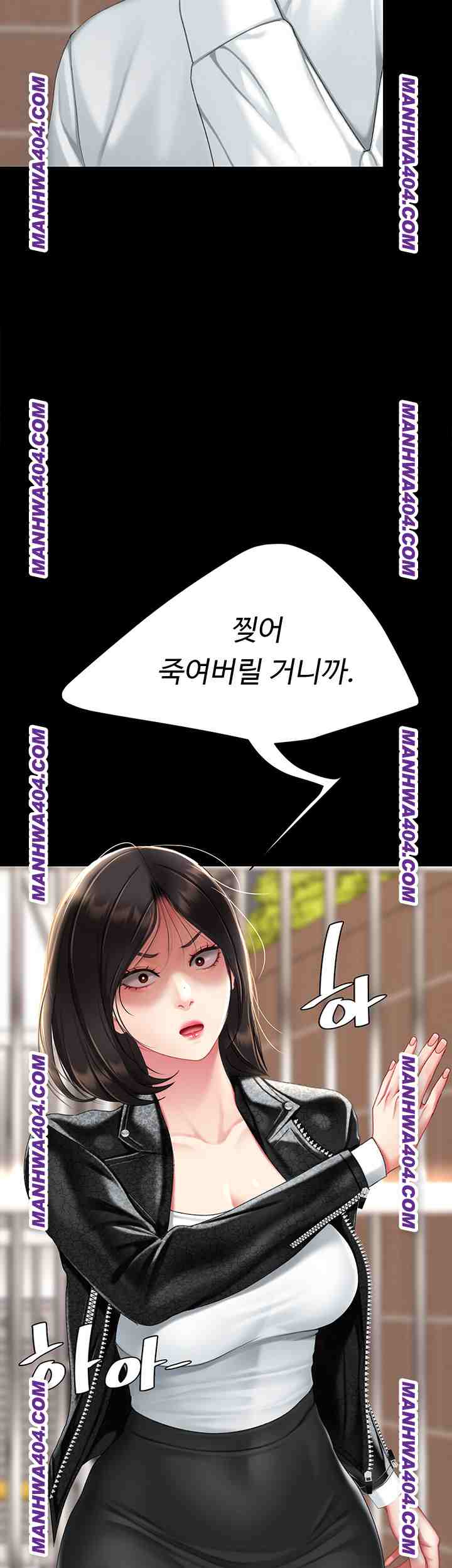 HOT  Go Ahead, Mom Page 69 - MangaHe