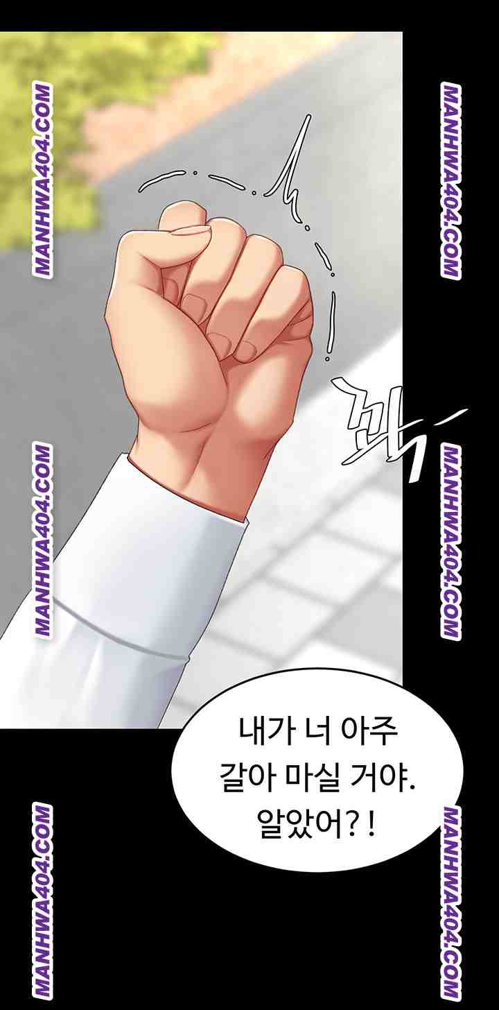 HOT  Go Ahead, Mom Page 16 - MangaHe