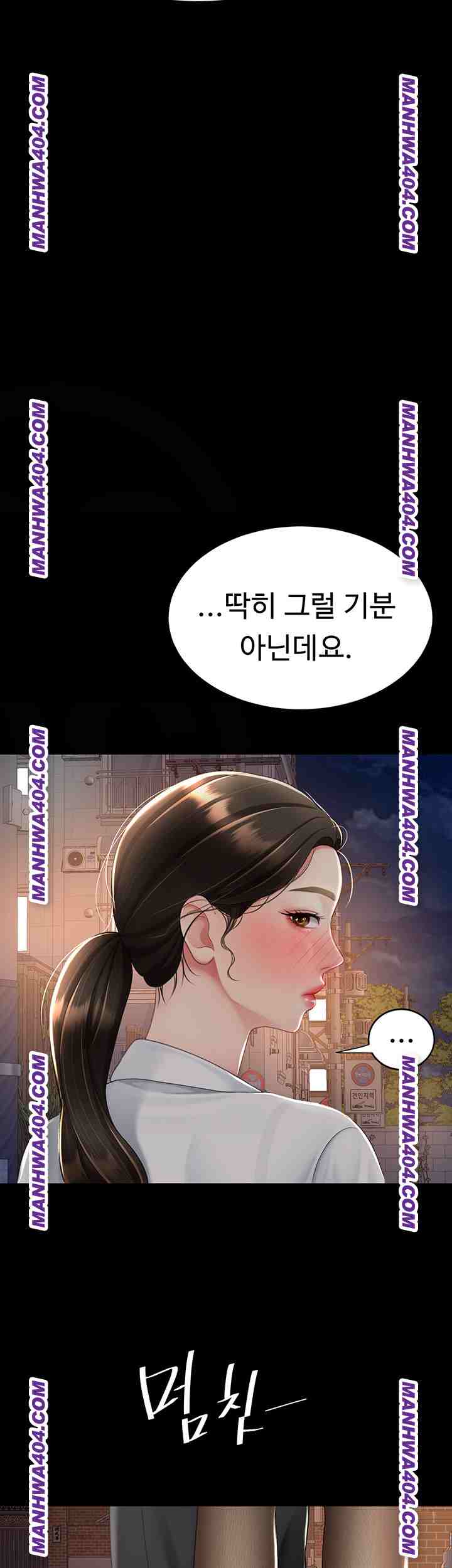 HOT  Go Ahead, Mom Page 41 - MangaHe