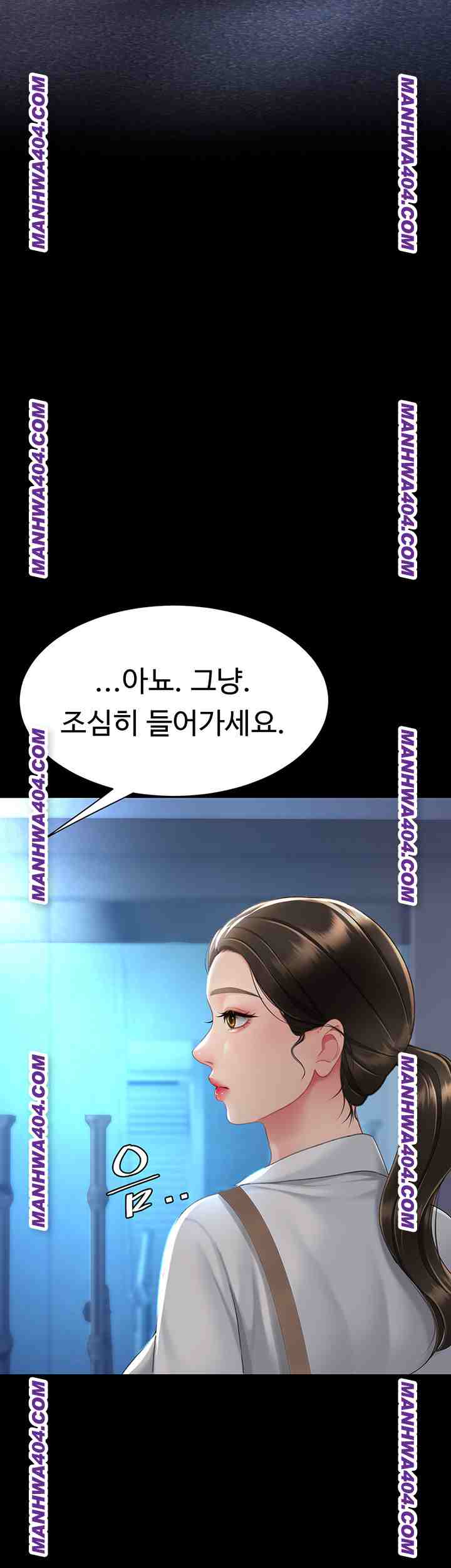 HOT  Go Ahead, Mom Page 54 - MangaHe