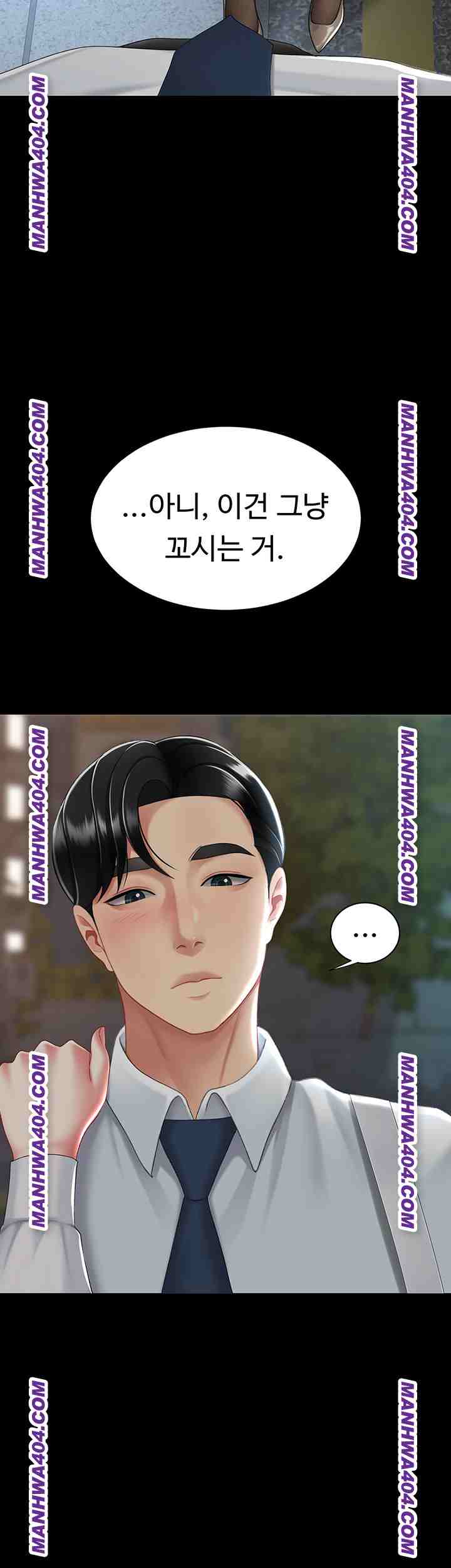 HOT  Go Ahead, Mom Page 62 - MangaHe