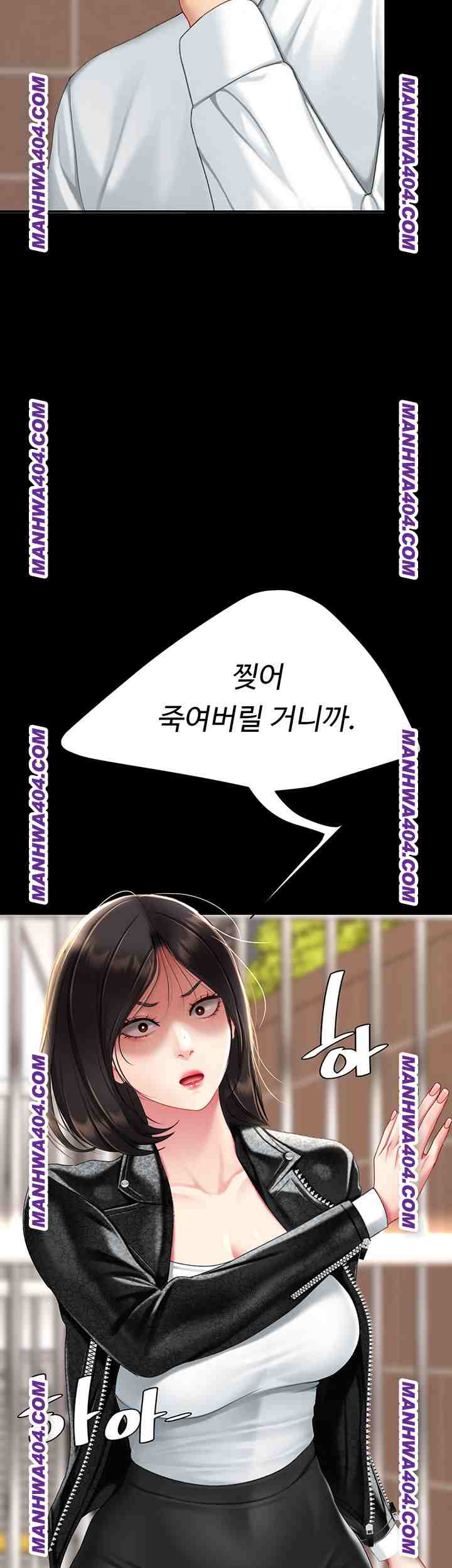 HOT  Go Ahead, Mom Page 8 - MangaHe