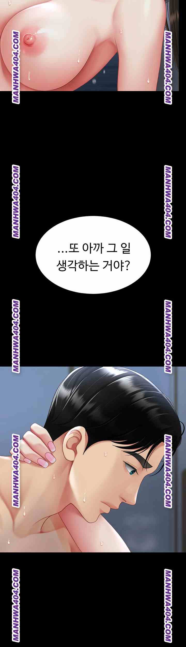 HOT  Go Ahead, Mom Page 17 - MangaHe