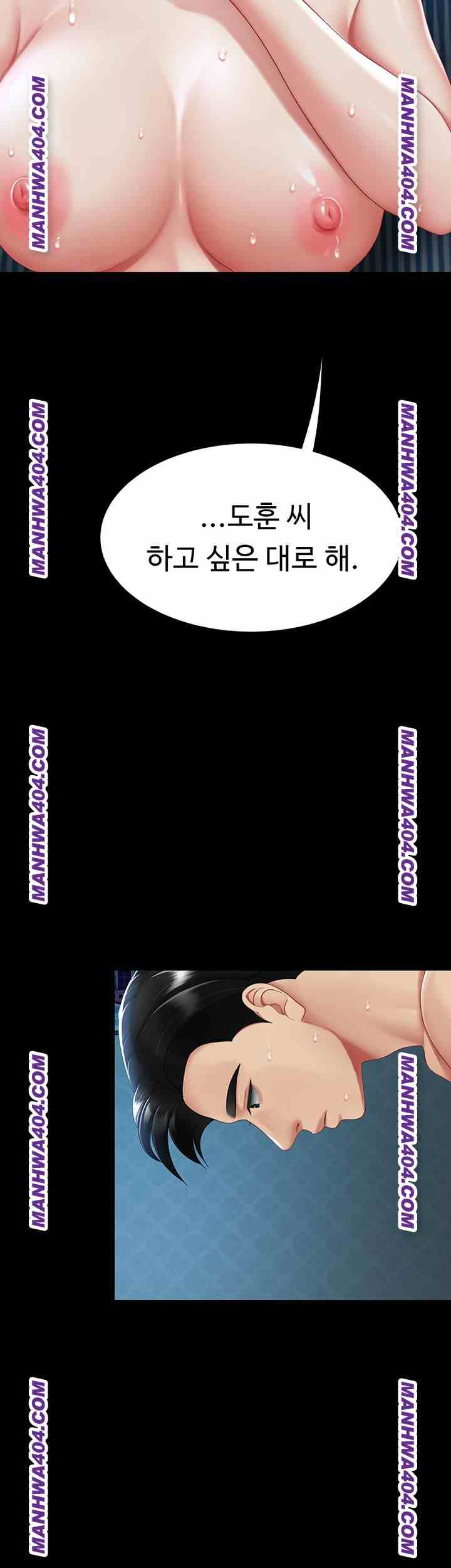 HOT  Go Ahead, Mom Page 32 - MangaHe