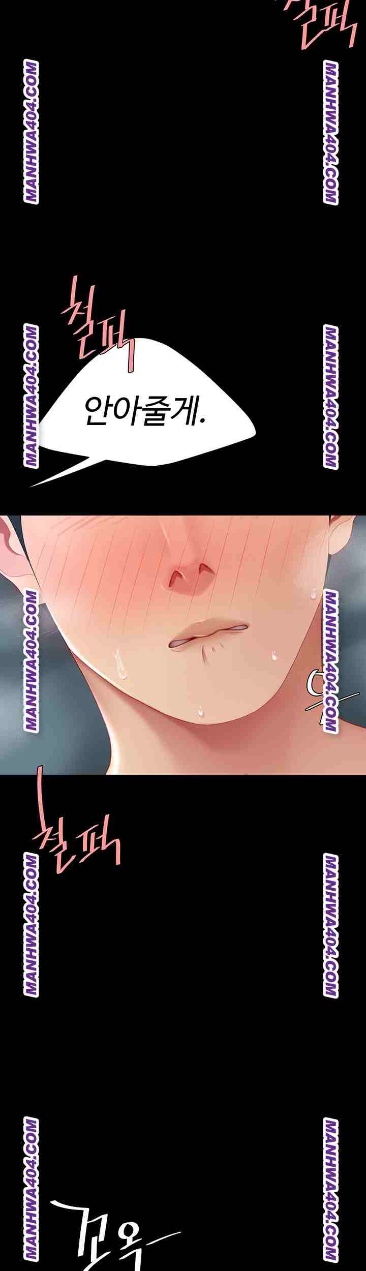 HOT  Go Ahead, Mom Page 3 - MangaHe