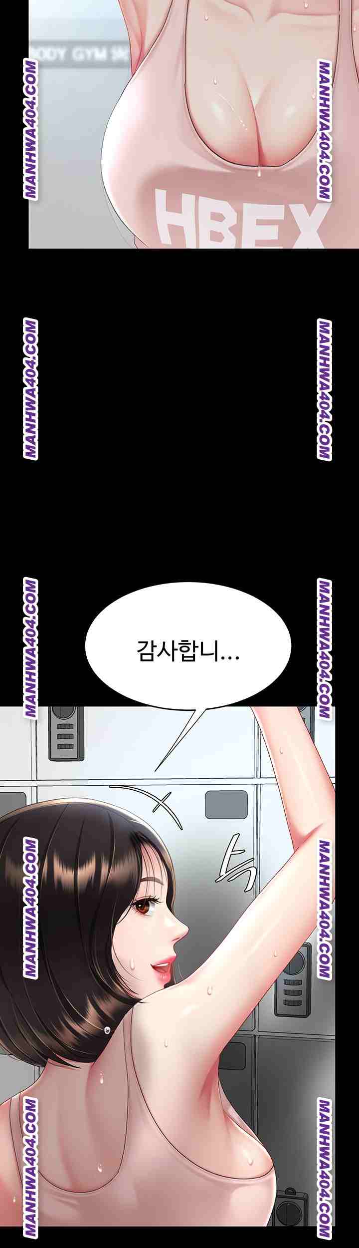 HOT  Go Ahead, Mom Page 72 - MangaHe