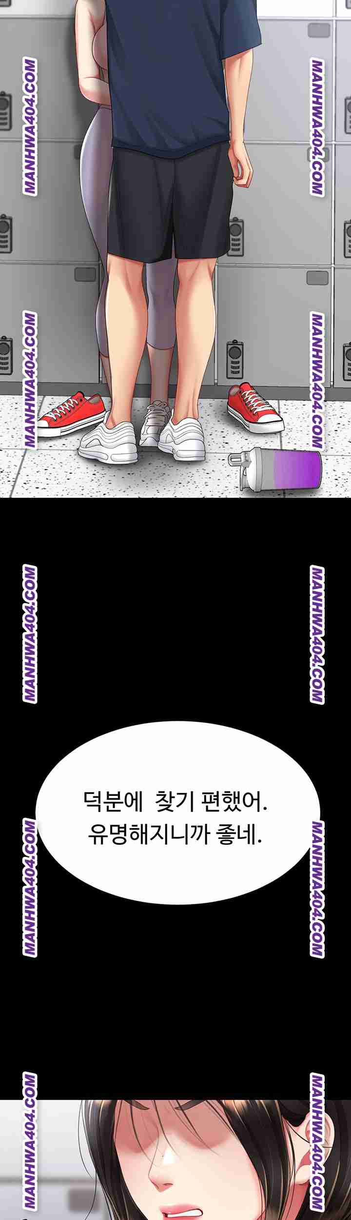 HOT  Go Ahead, Mom Page 16 - MangaHe