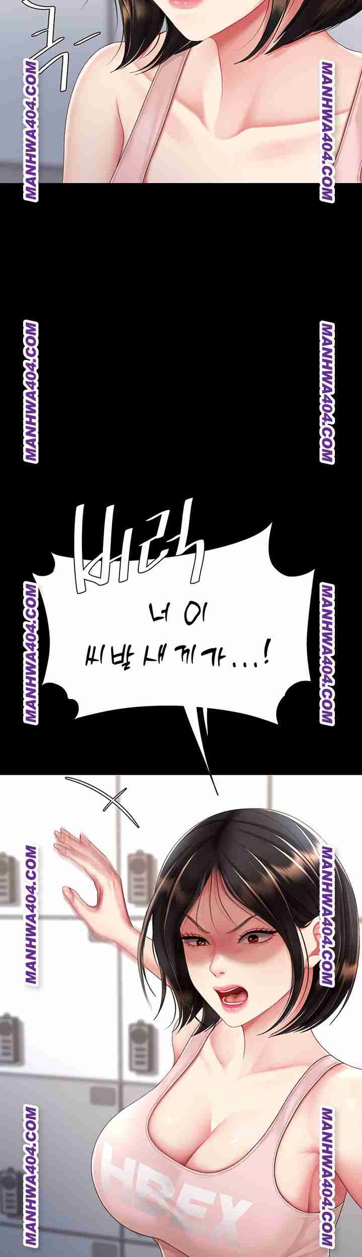 HOT  Go Ahead, Mom Page 17 - MangaHe