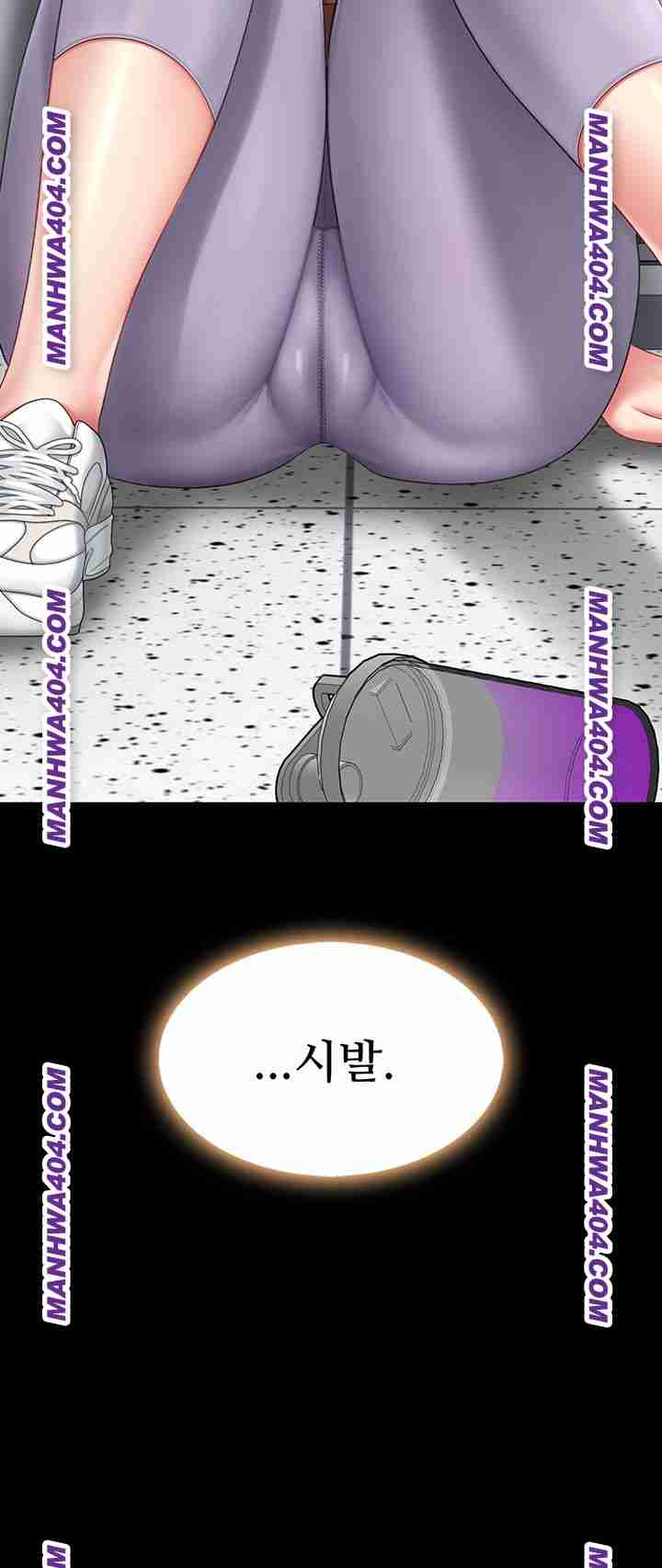HOT  Go Ahead, Mom Page 46 - MangaHe