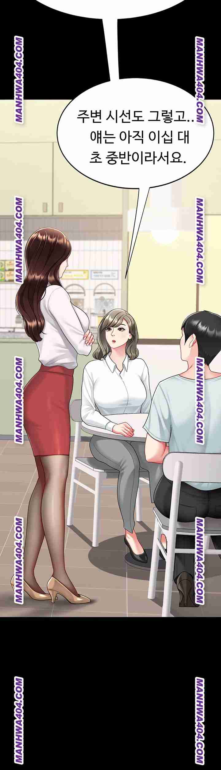 HOT  Go Ahead, Mom Page 59 - MangaHe