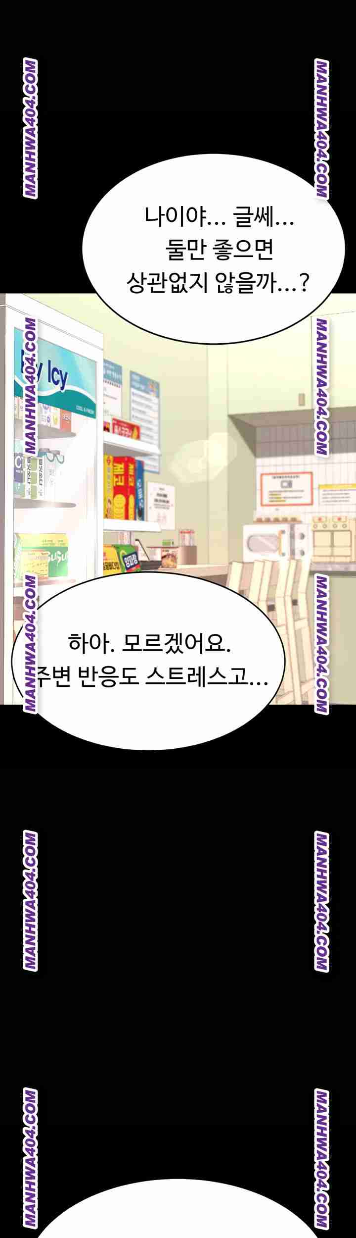 HOT  Go Ahead, Mom Page 61 - MangaHe