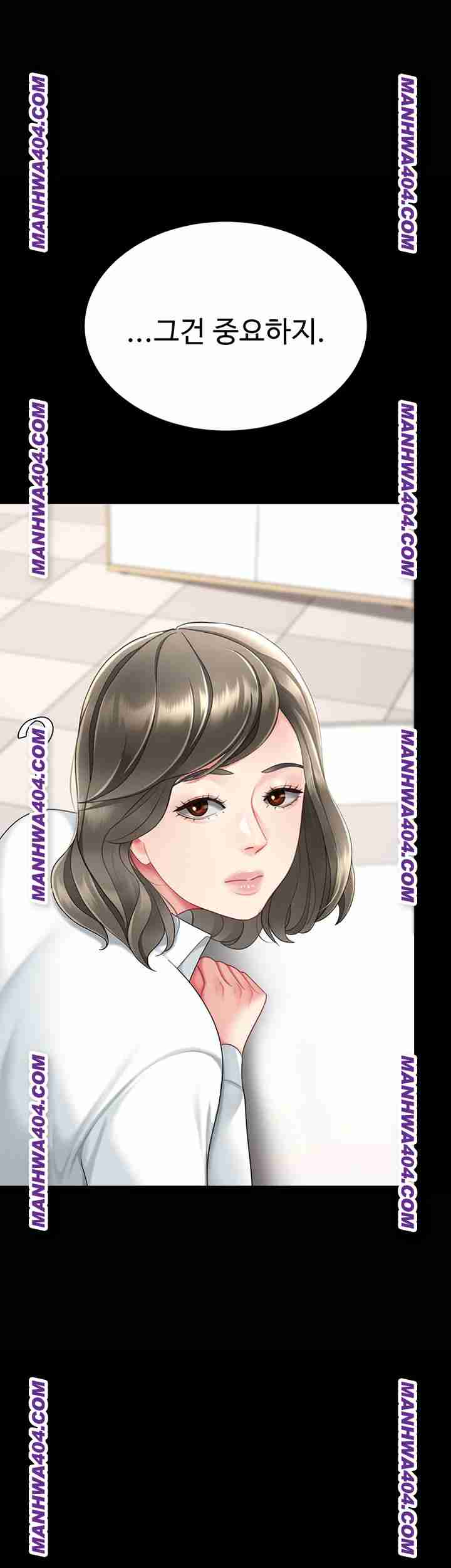 HOT  Go Ahead, Mom Page 63 - MangaHe