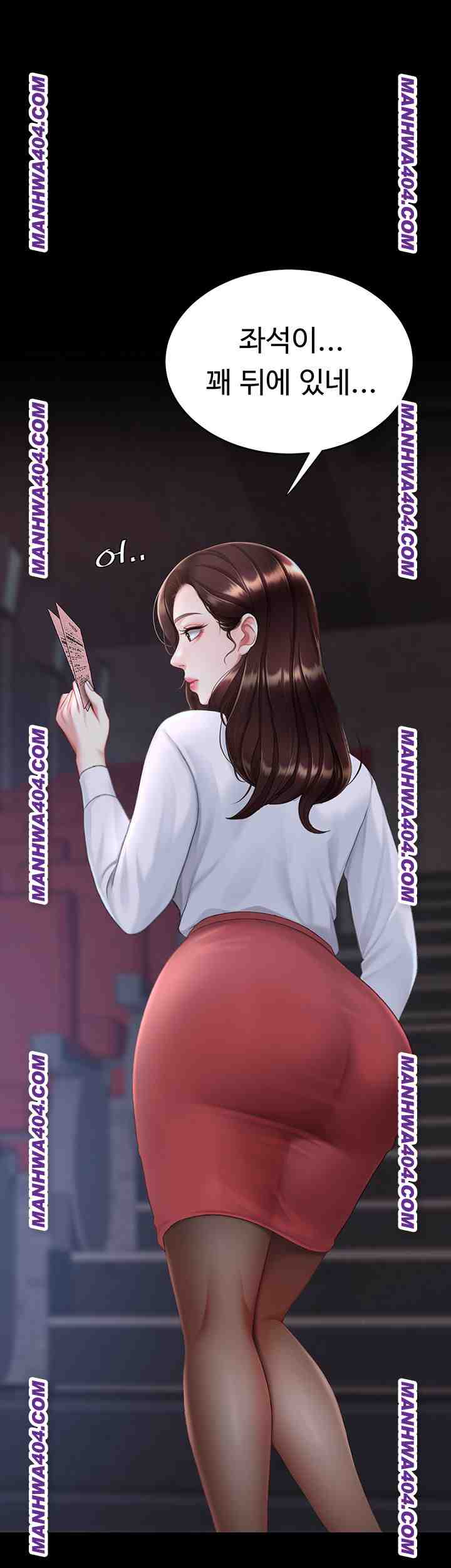 HOT  Go Ahead, Mom Page 27 - MangaHe
