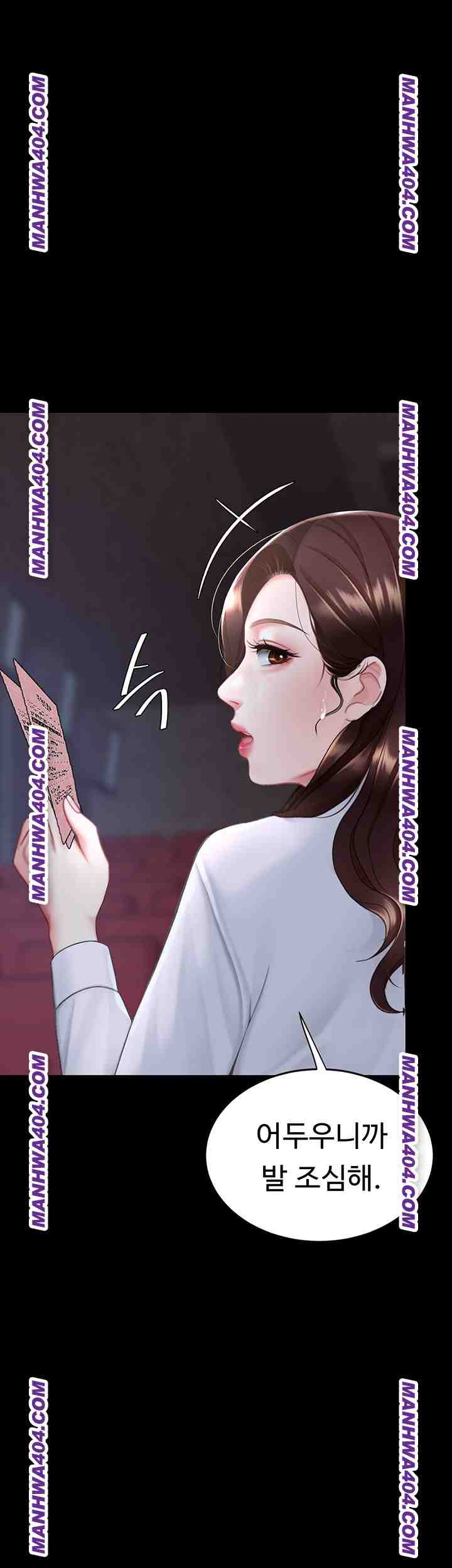 HOT  Go Ahead, Mom Page 28 - MangaHe