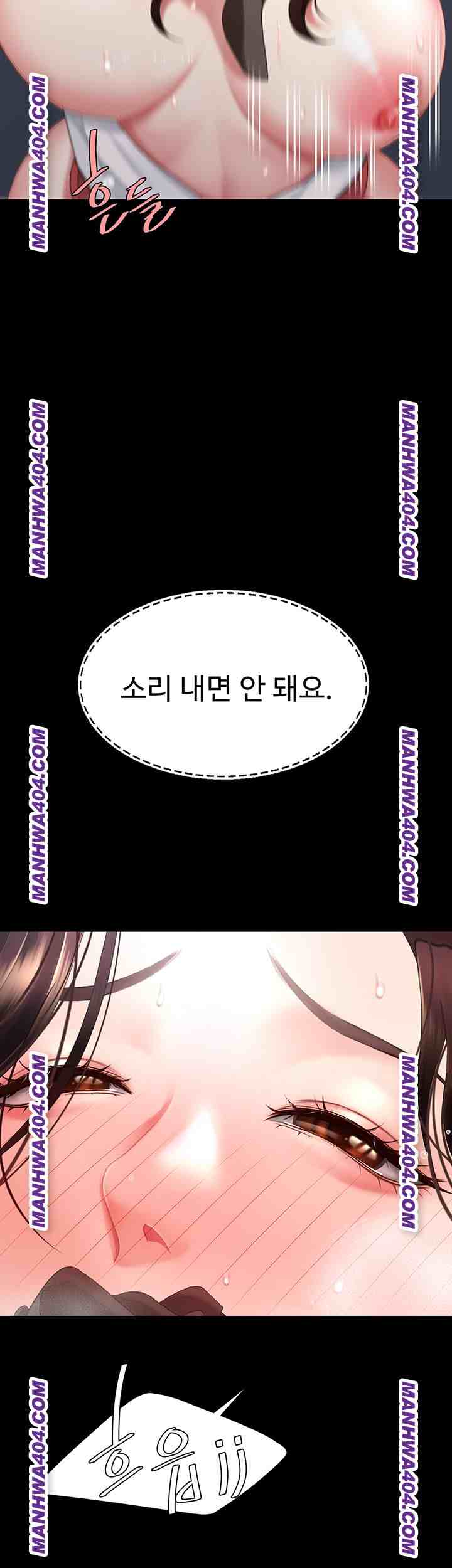 HOT  Go Ahead, Mom Page 18 - MangaHe