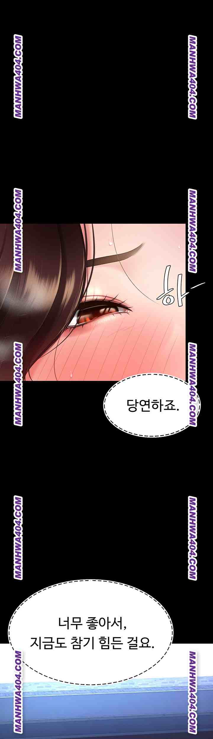HOT  Go Ahead, Mom Page 35 - MangaHe