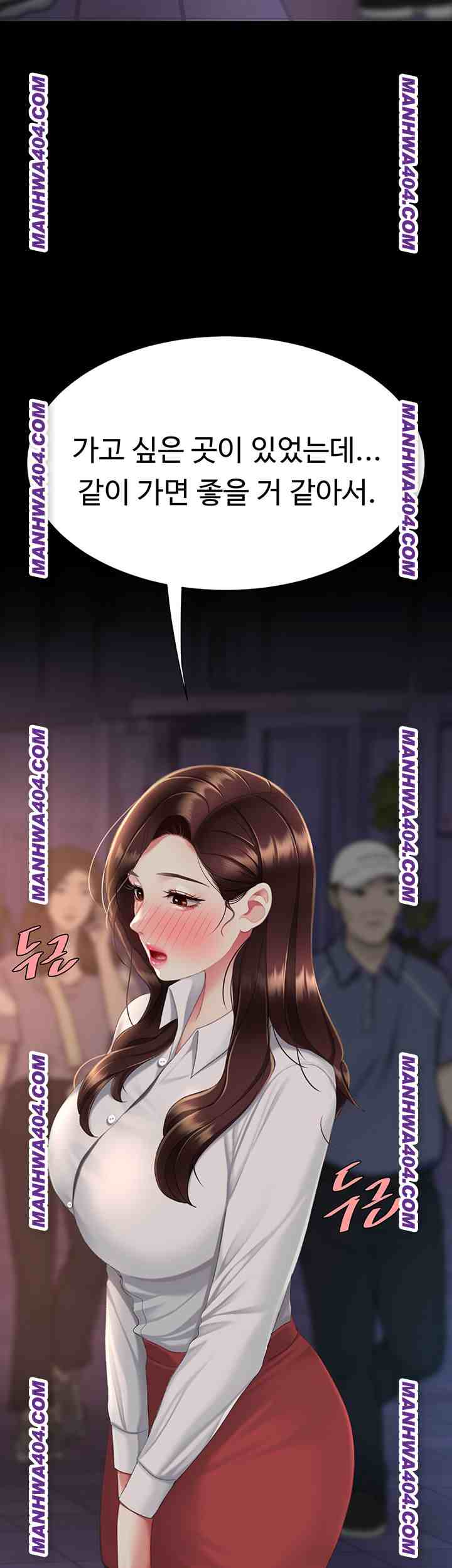 HOT  Go Ahead, Mom Page 66 - MangaHe