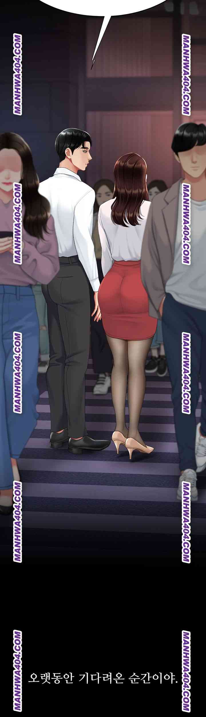 HOT  Go Ahead, Mom Page 11 - MangaHe