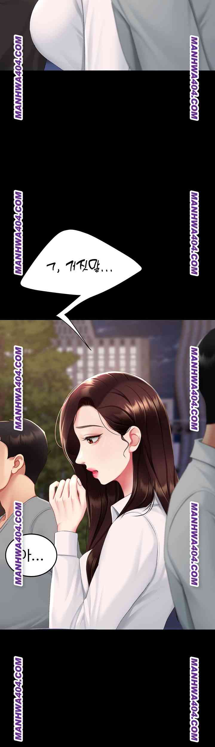 HOT  Go Ahead, Mom Page 14 - MangaHe