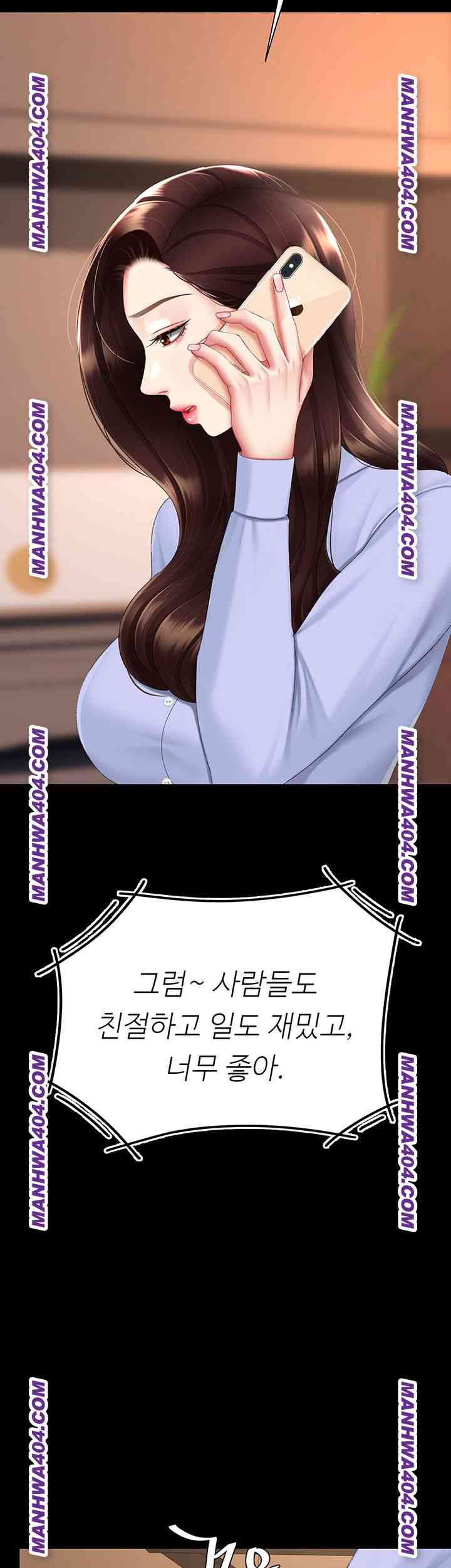 HOT  Go Ahead, Mom Page 33 - MangaHe