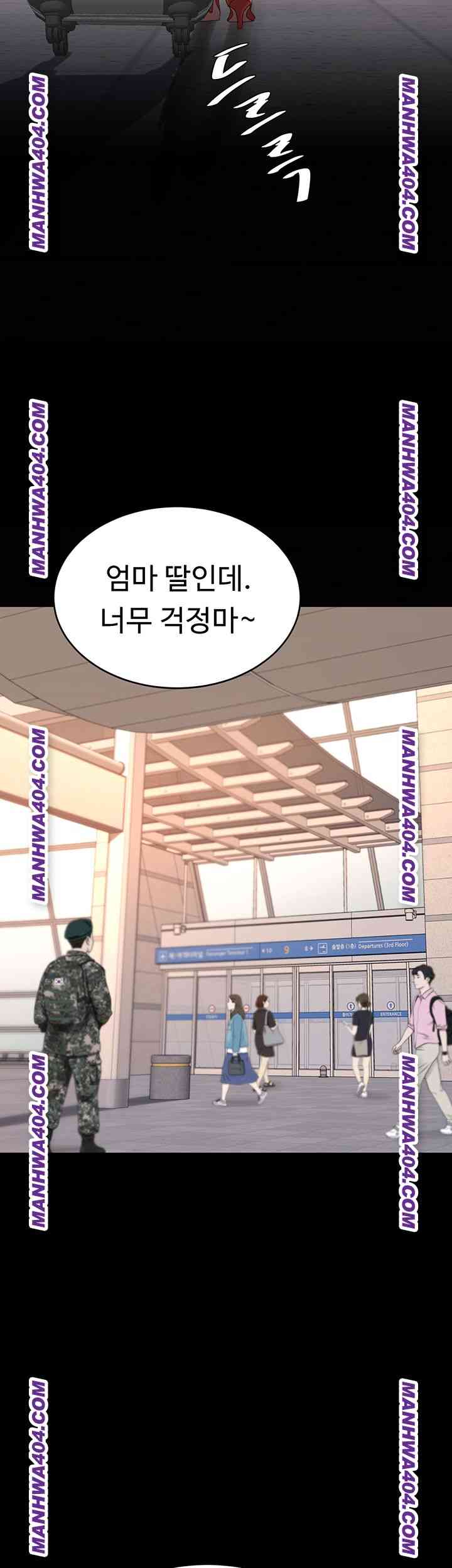 HOT  Go Ahead, Mom Page 40 - MangaHe