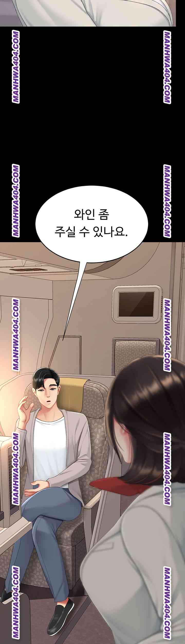 HOT  Go Ahead, Mom Page 49 - MangaHe