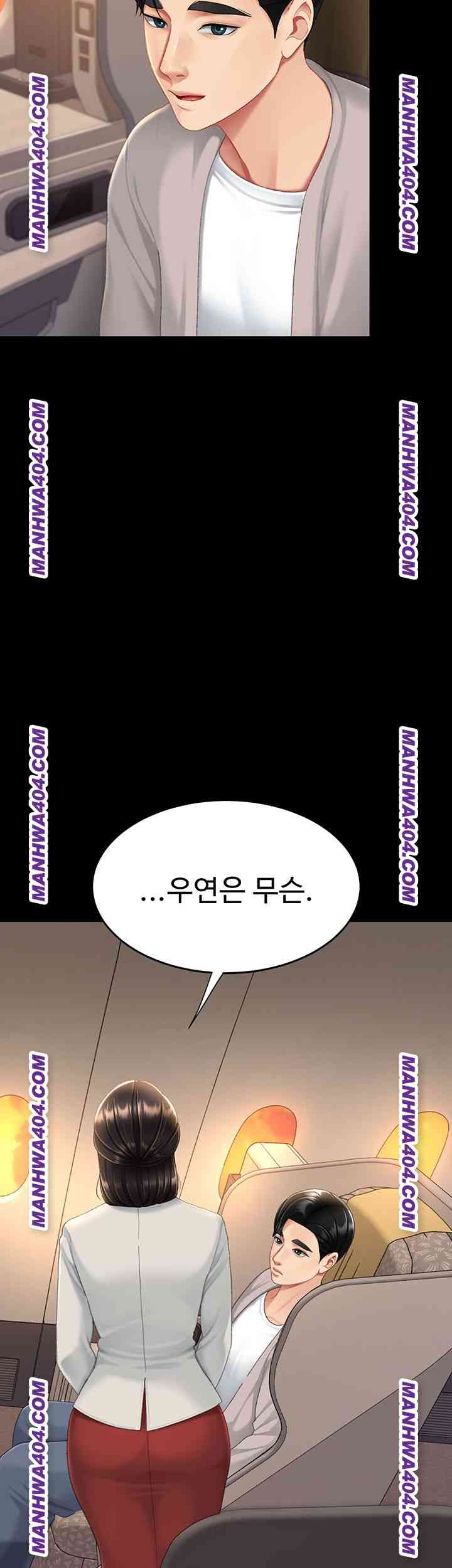 HOT  Go Ahead, Mom Page 57 - MangaHe