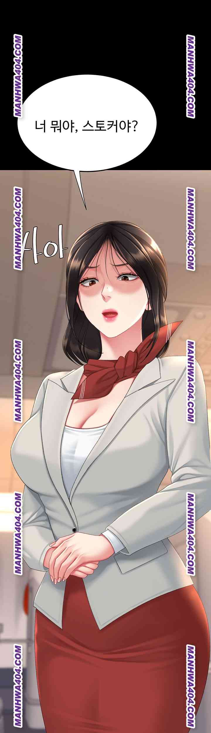 HOT  Go Ahead, Mom Page 60 - MangaHe