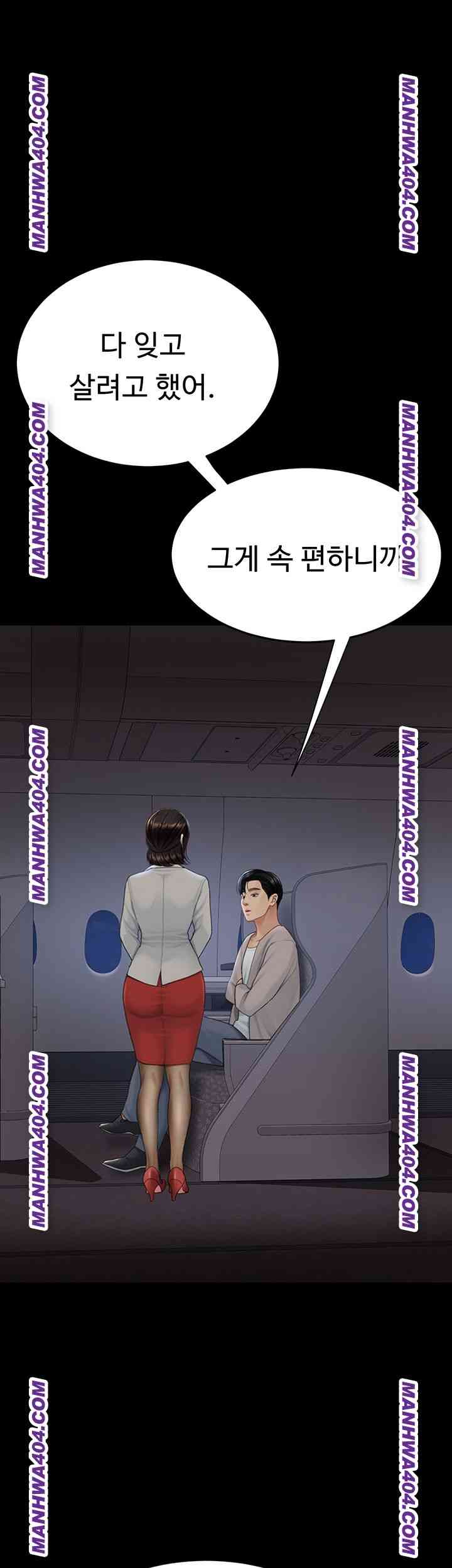 HOT  Go Ahead, Mom Page 14 - MangaHe