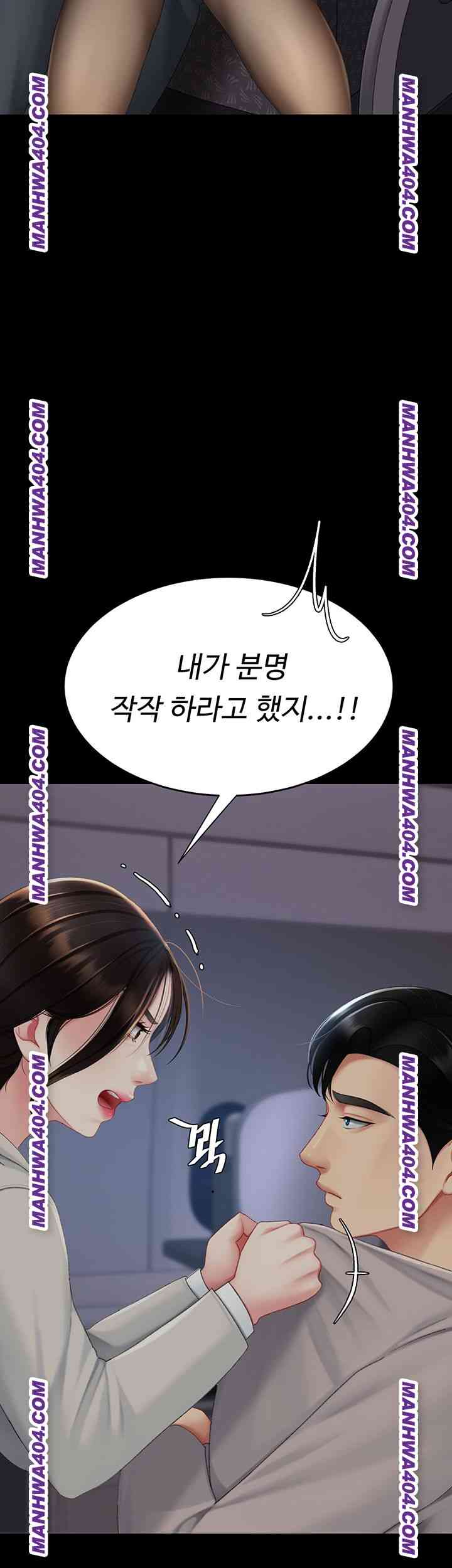 HOT  Go Ahead, Mom Page 24 - MangaHe