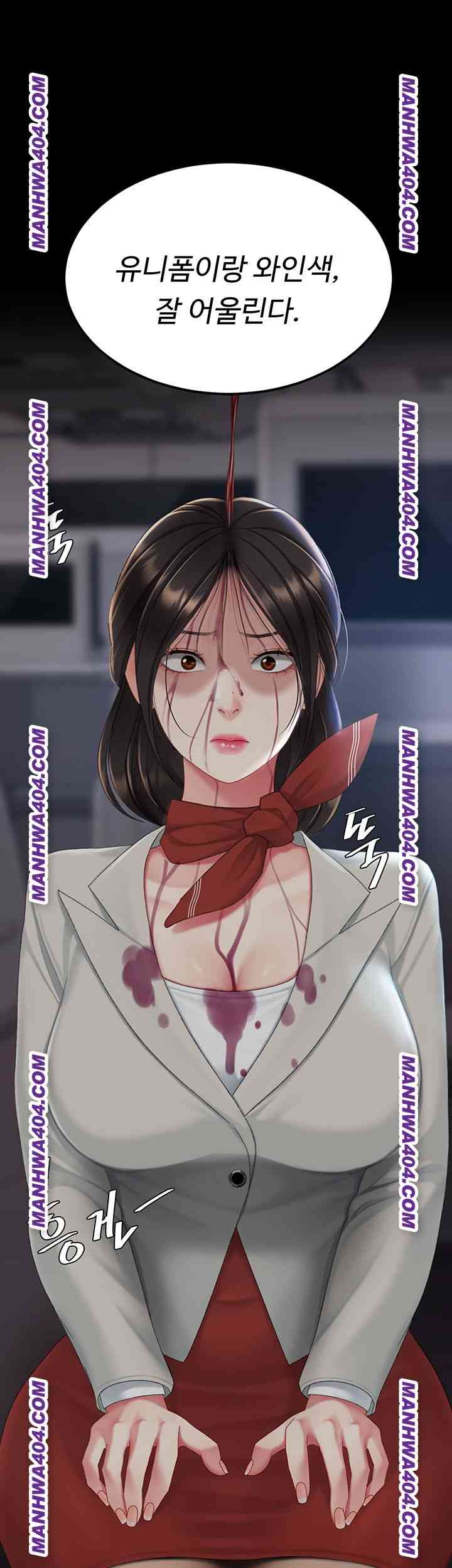HOT  Go Ahead, Mom Page 46 - MangaHe