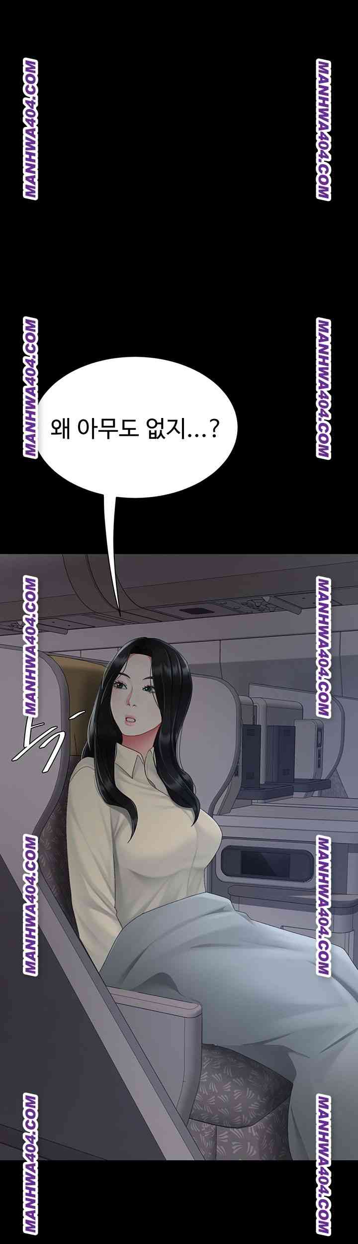 HOT  Go Ahead, Mom Page 50 - MangaHe