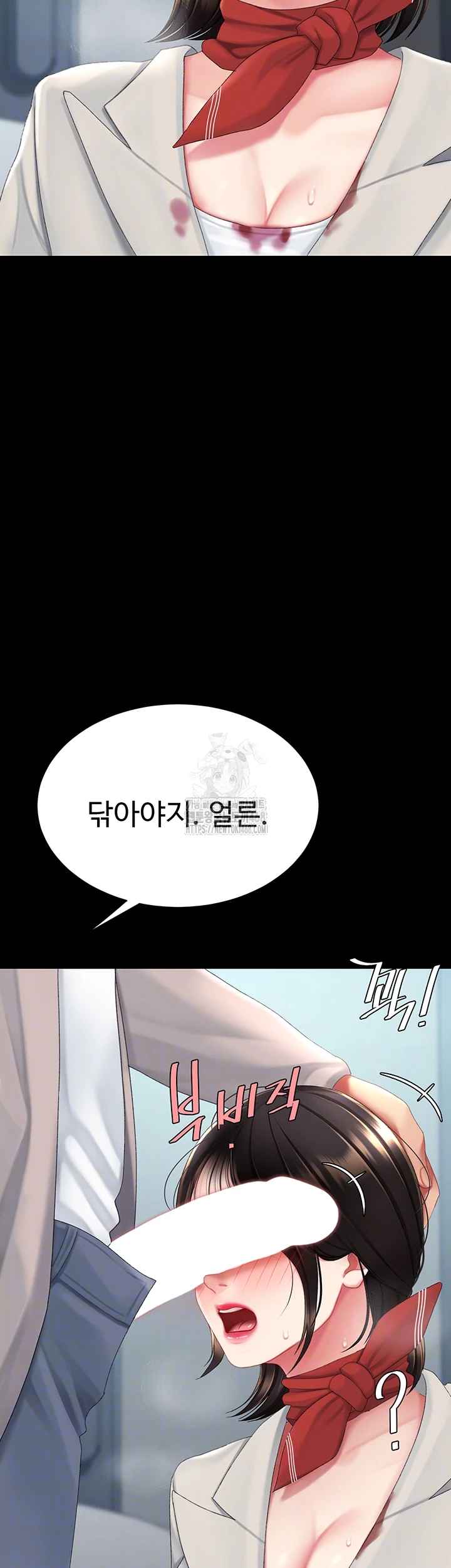 HOT  Go Ahead, Mom Page 13 - MangaHe