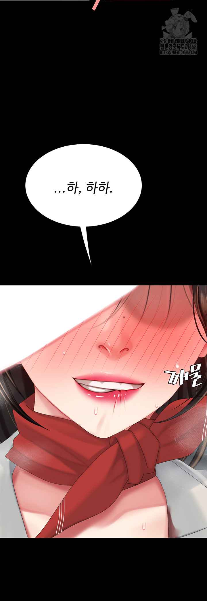 HOT  Go Ahead, Mom Page 17 - MangaHe